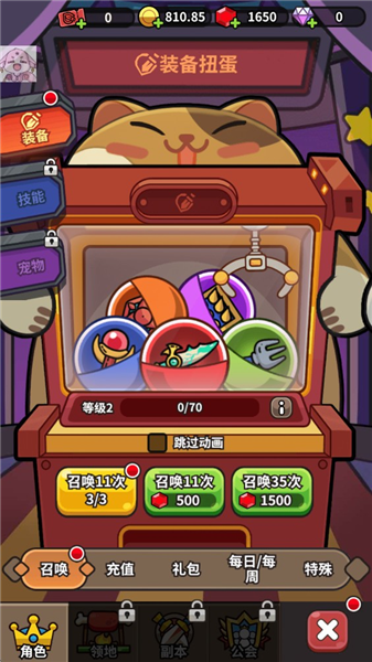 忙碌的小王子2