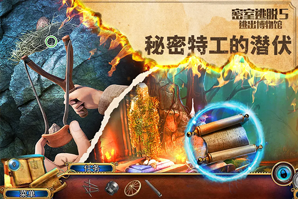 密室逃脱5逃出博物馆2