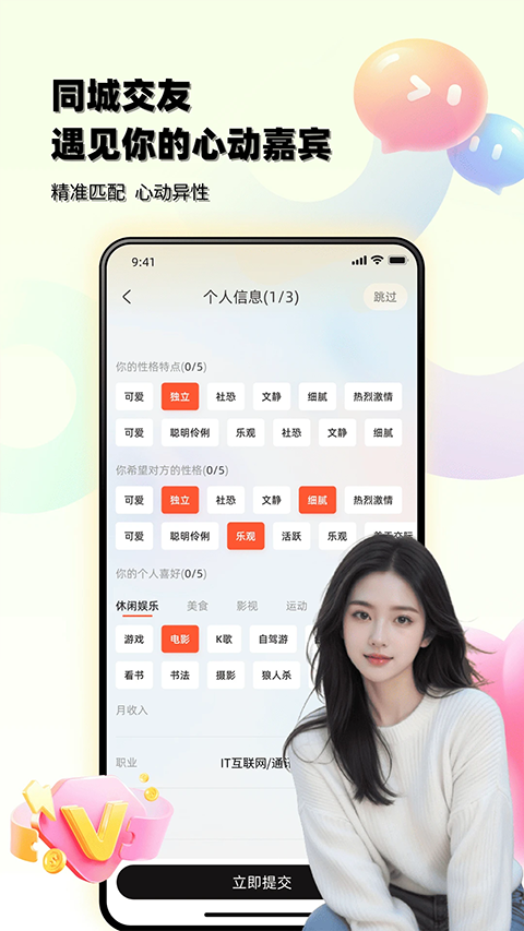 红野同城3