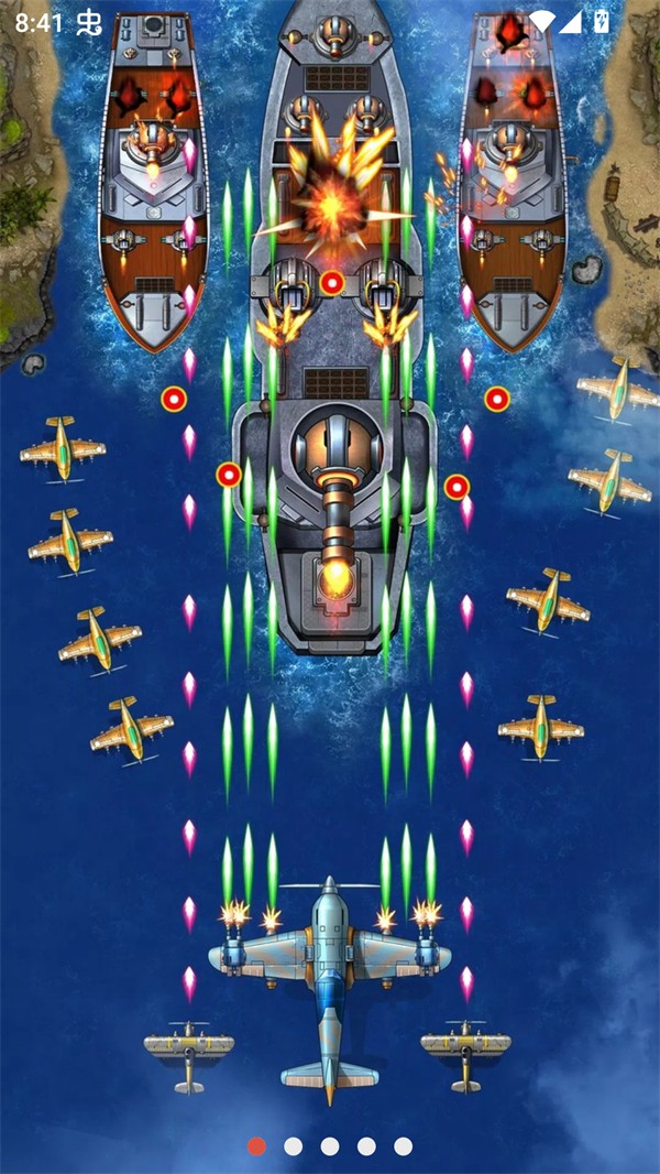 1941空袭最新版1