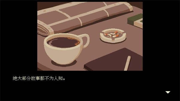 解忧咖啡馆游戏1