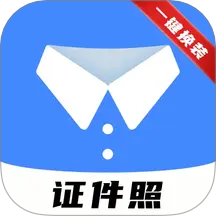 小熊电子证件照全新版本