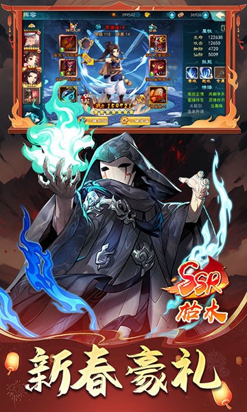 仙剑奇侠传五0.1折免费版1