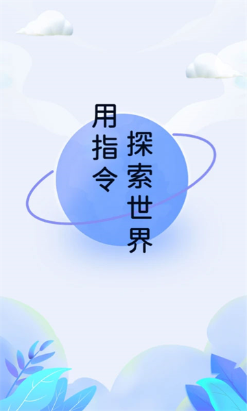 快捷指令库app1