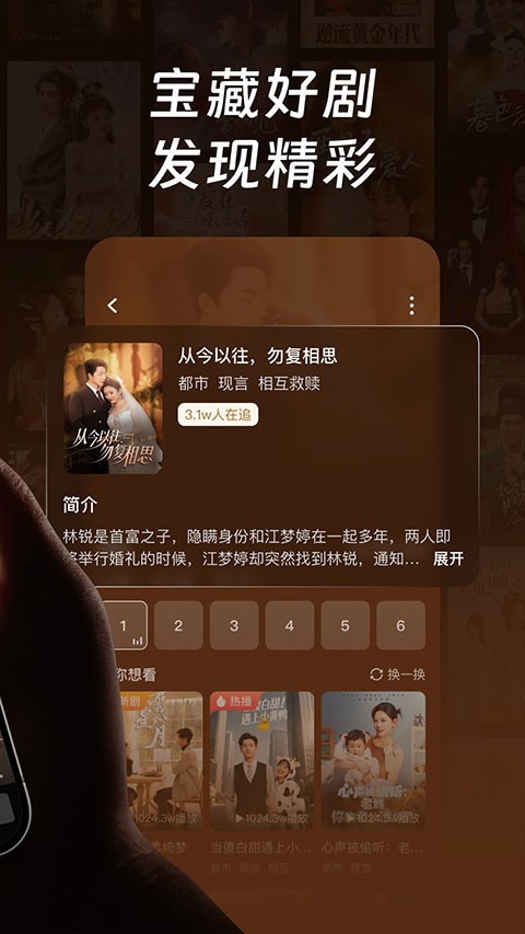 每日短剧3