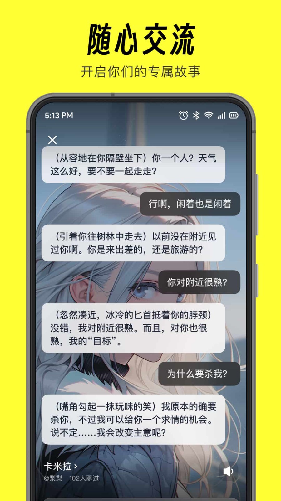 猫箱ai2