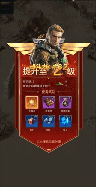 全城警戒1