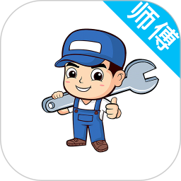 速达优家师傅端无会员
