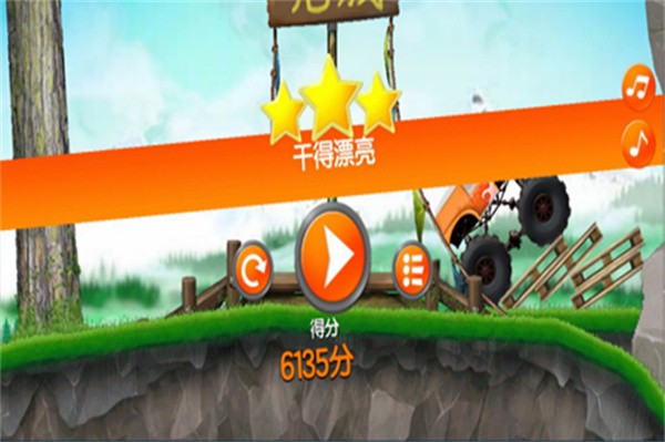 超能赛车无敌版1