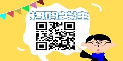 二维码扫描软件
