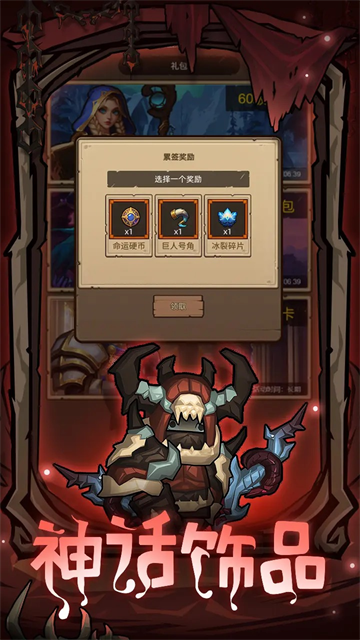 异世界勇者游戏5