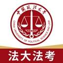 法大法考纯净版