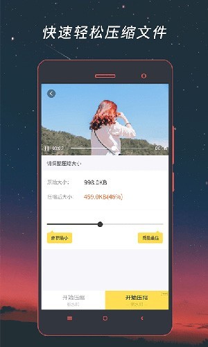 魔影工厂APP1