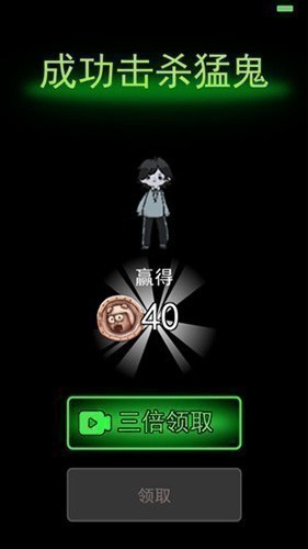 躺平发育星河专属版1