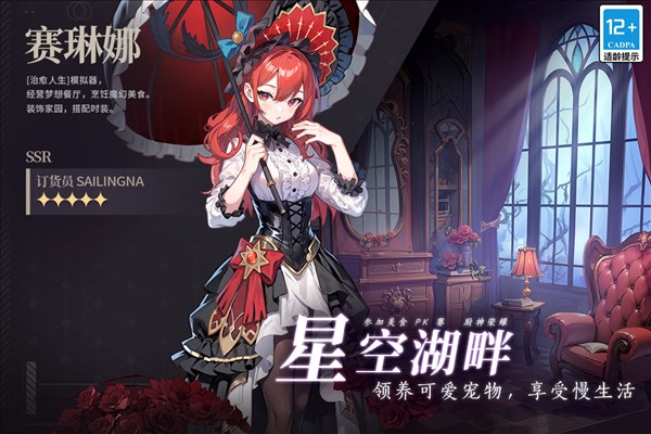 气泡星球2
