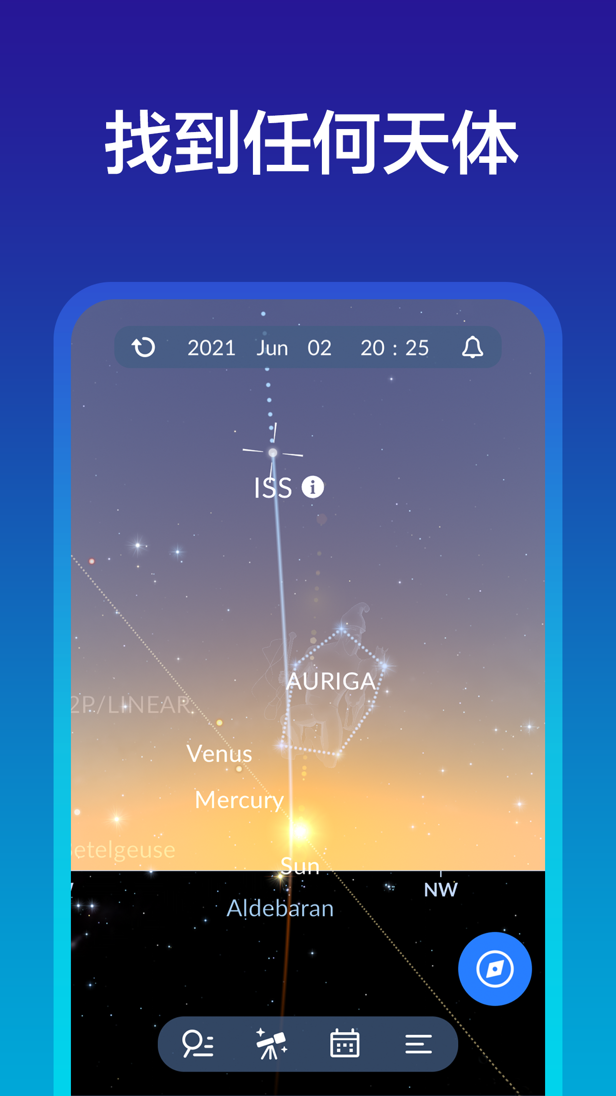 skytonight3