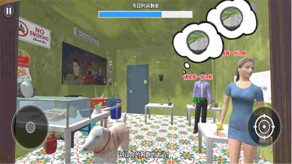海哥河粉店22