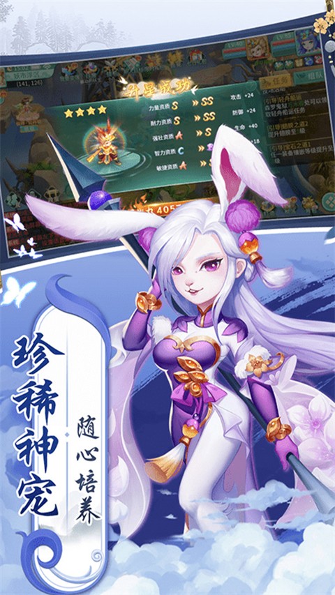御神决0.05折1.5W免费版1