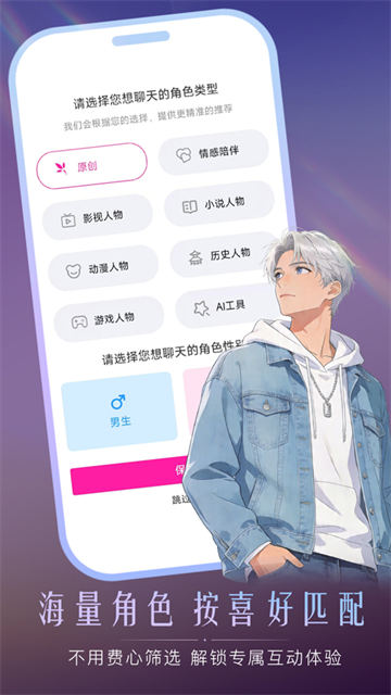 灵兮伴侣app5