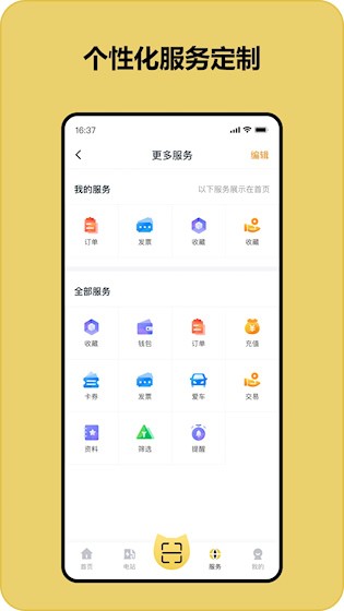 充电喵2