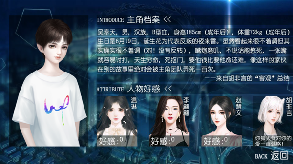吾命奉天金手指2026版1
