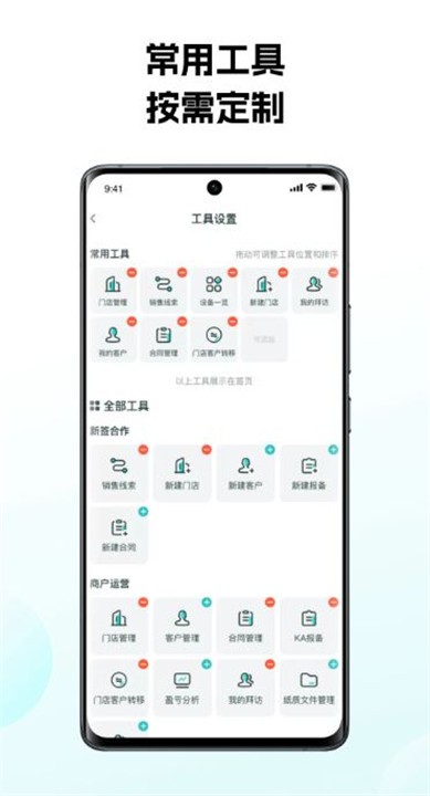 怪兽赤兔APP3