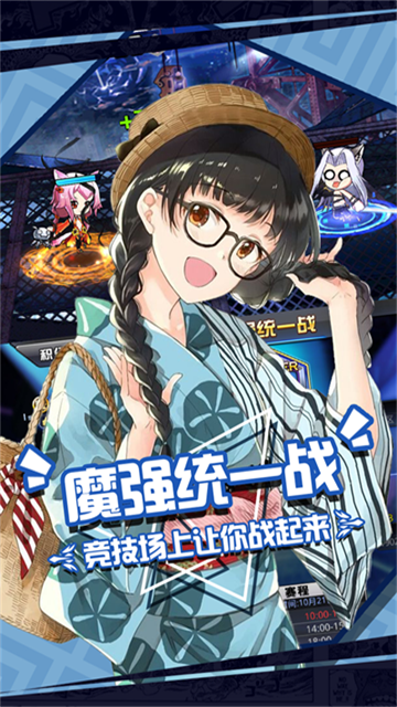 人气动漫大乱斗九游版1