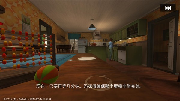梦意杀机1