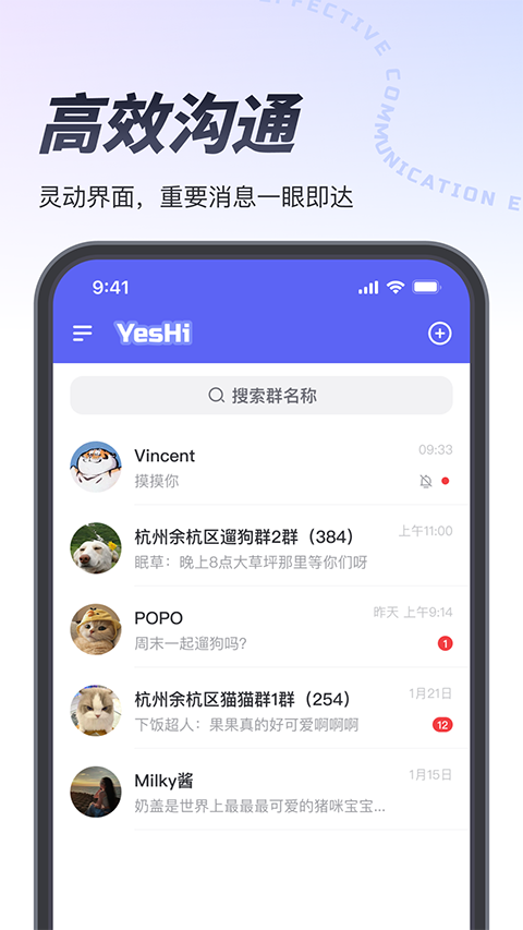 也是app4