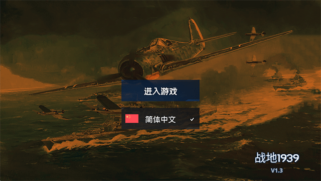 战地19395
