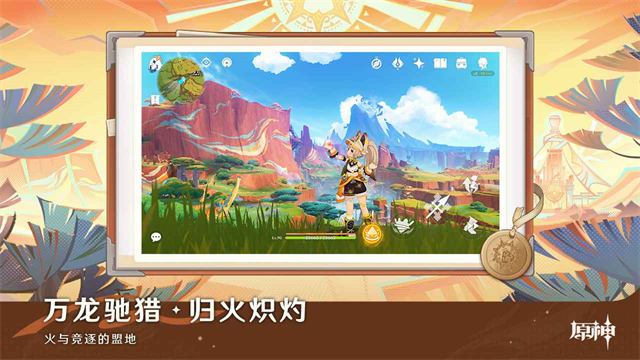 原神官服1
