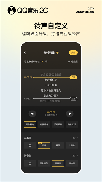 qq音乐1