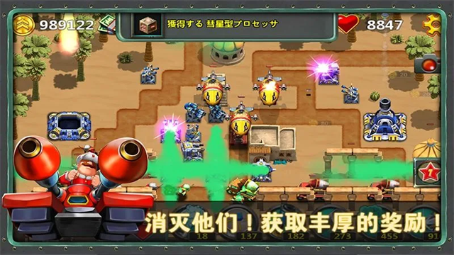 小小指挥官24