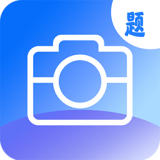 作业答案拍拍app下载_作业答案拍拍v1.43安卓版