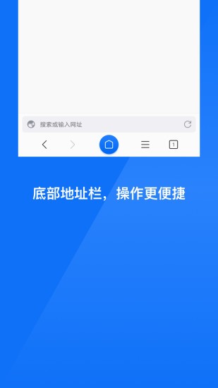 星尘浏览器平板版4