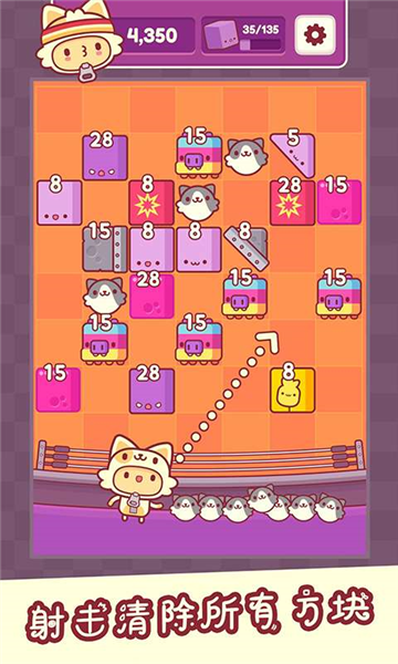 我是猫老大离线版4