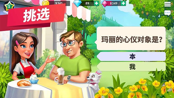 mycafe4