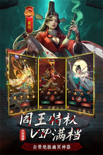摸金校尉之西夏迷踪1