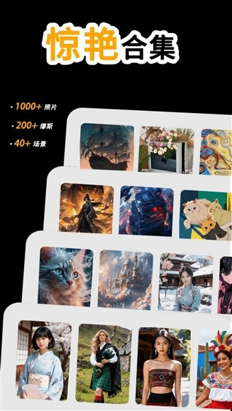 万国风情壁纸1