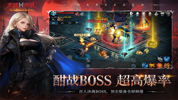 天墟传说官方正版4