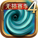 风暴编年史手游