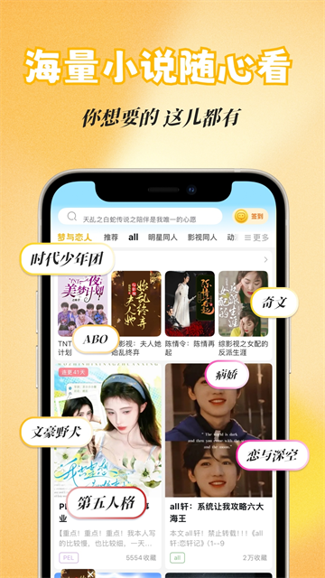 话本小说4