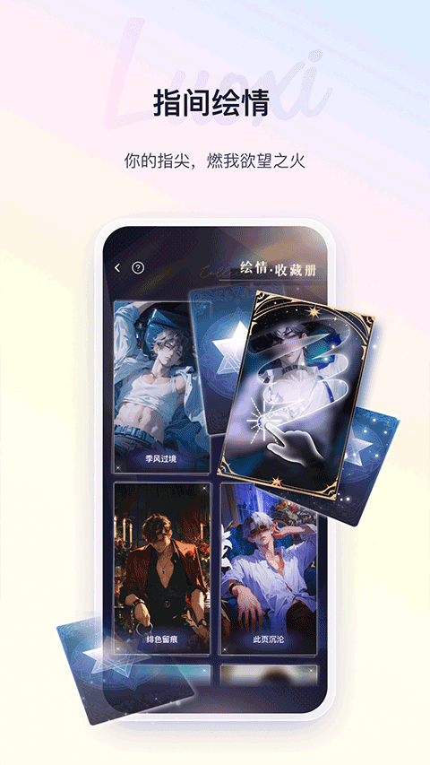 络希app2