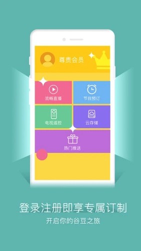 谷豆TV1