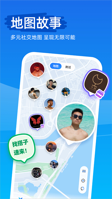 Clueapp手机版4
