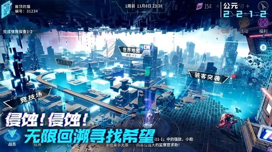 矩阵临界失控边缘5