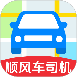 高度顺风车司机官方正版