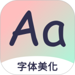 免费字体大全
