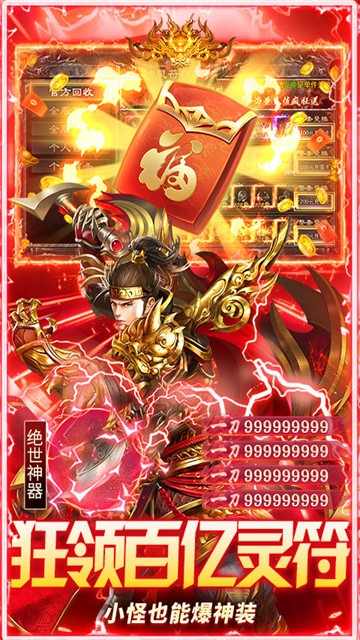 海蛇传奇1