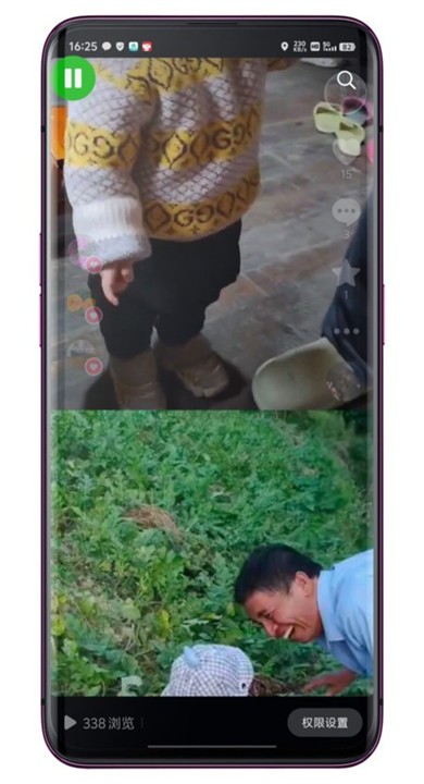 自动滑动器APP3